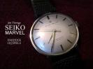 50sヴィンテージSマーク セイコーSEIKOマーベル手巻き腕時計OH美
