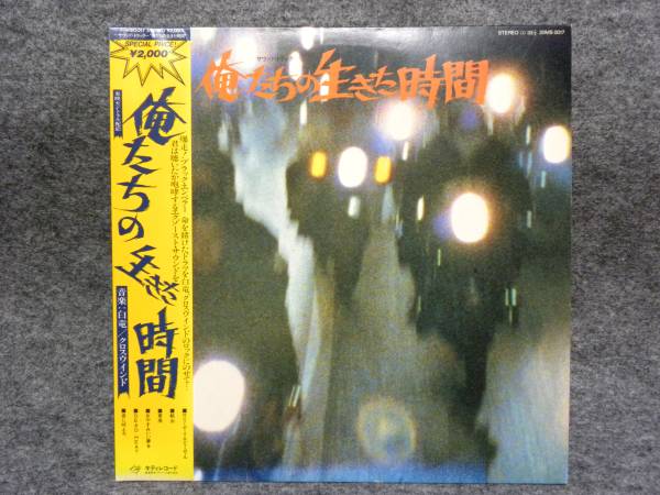 レコード 【7inch/稀少盤】那須あけみ - ほんとの気持を / ふり向かないで