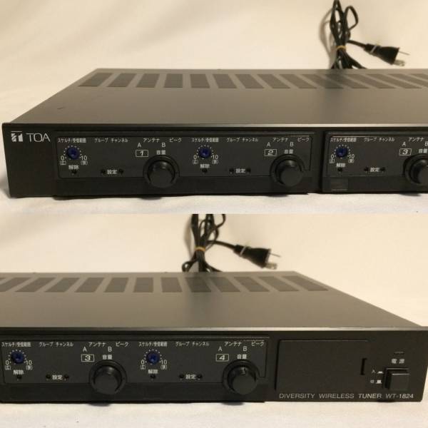 ■■ TOA ダイバシティワイヤレスチューナー【WT-1824】■■■