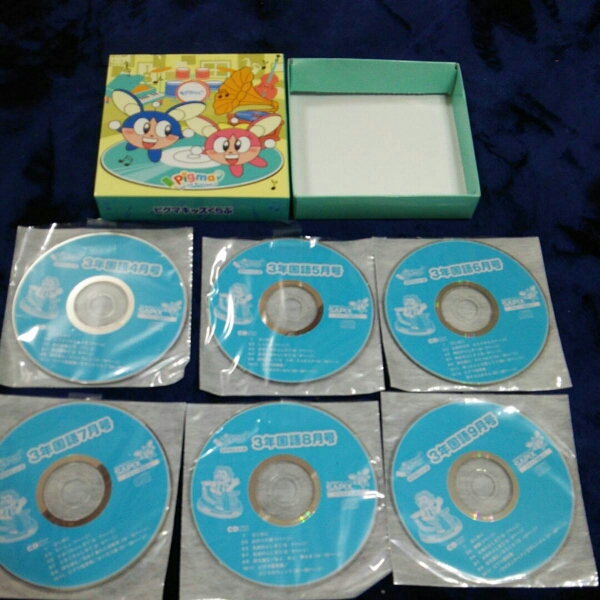サピックス☆ピグマ☆テキストほぼ未使用品 2015 サピックスSAPIX通信