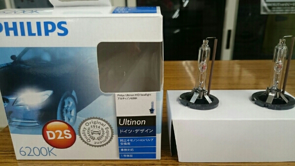 PHILIPS　純正キセノン交換用　D2S