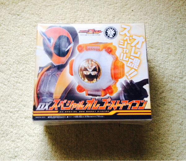 仮面ライダーゴースト 氣志團アイコン（CD付き）未使用未開封