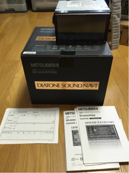 三菱 DIATONE SOUND.NAVI NR-MZ60PREMI. 【公式通販】