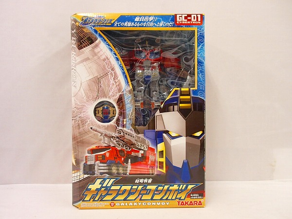 開封/欠品 タカラ GC-01 総司令官 ギャラクシーコンボイ [梱0.2