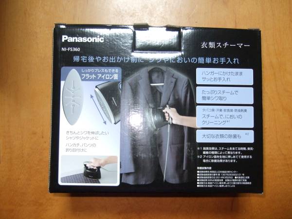 Panasonic 衣類スチーマー NI-FS360 1回のみ使用 美品 Panasonic NI