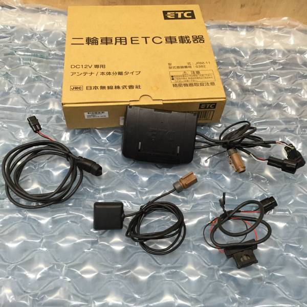 二輪車用 ETC 日本無線JRM-11☆セットアップ済☆ ETC JRM-11 アンテナ分離