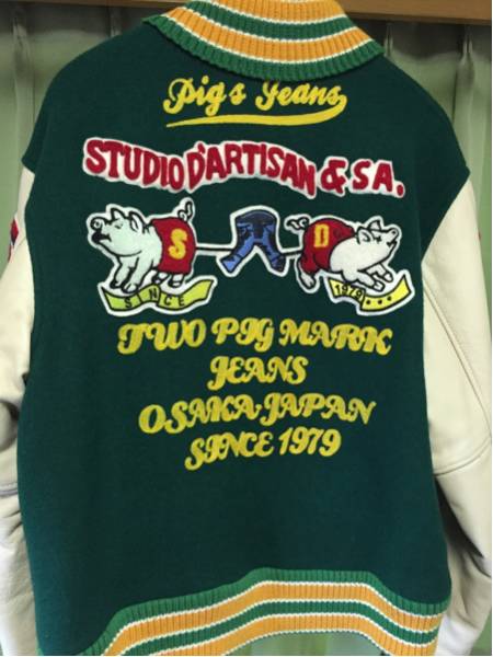 ダルチザン STUDIO D'ARTISAN 袖牛革スタジャン 中古 LL