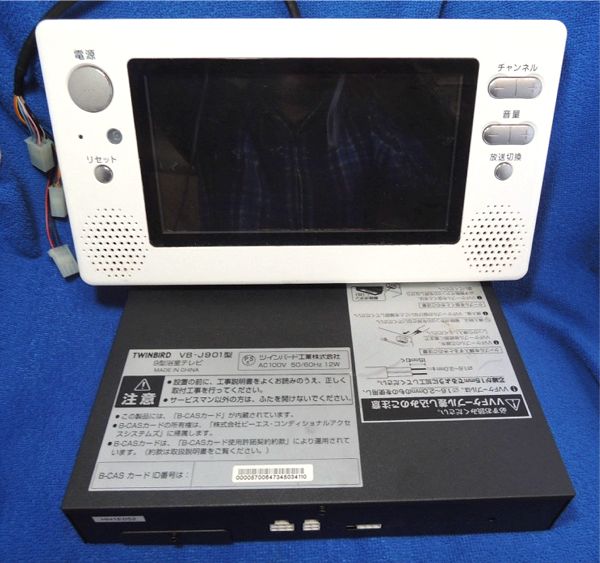 テレビ/映像機器 【ジャンク品】浴室テレビ ツインバード VB-J901W