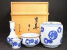 建水 蓋置 水指 杓立 皆具 ｜ 千年の香り | 千