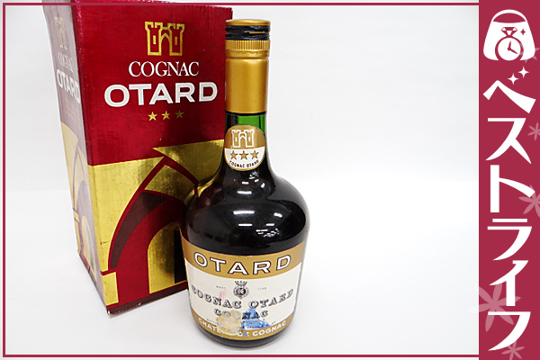 1円 本物 オタール コニャック ブランデー 酒