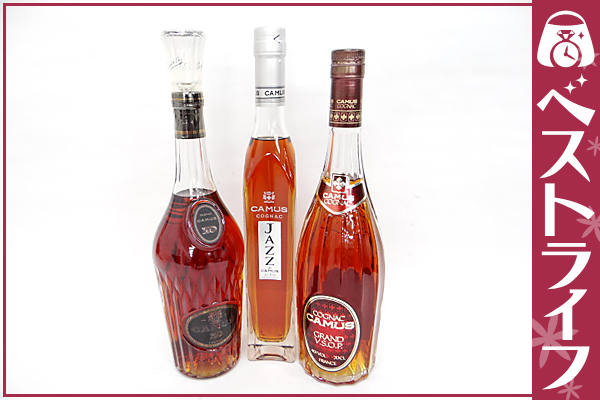 1円 本物 カミュ XO ロングネック コニャック等 酒 3本セット
