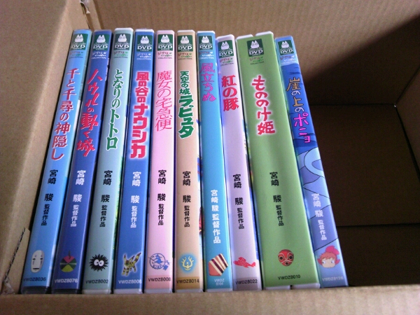宮崎駿監督作品　10点　ジブリ