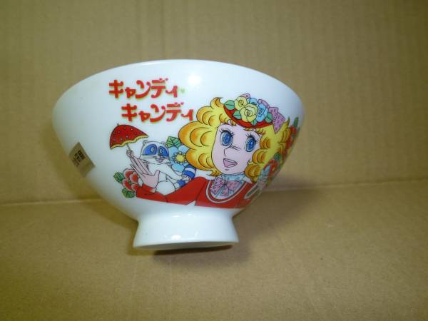 昭和レトロ キャンディキャンディ 御茶碗 茶碗 未使用品 当時物