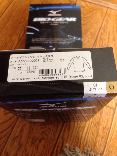 【ミズノ】アンダーシャツ 長袖 ホワイト_3