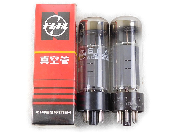 ナショナル　真空管 6CA7 HIFI 金属ベース ナショナル 真空管 6CA7 真空管 3本 音響機材 アンプ N1748785