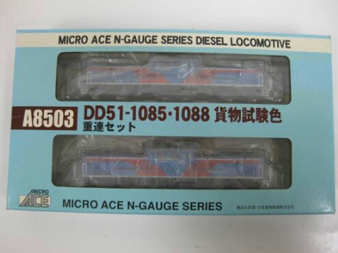 お買い得，大得価 マイクロエース A8503 DD51-1085・1088 貨物試験色