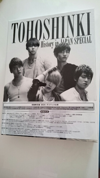 in JAPAN 東方神起 History SPECIAL TVXQ TOHOSHINKI DVD Japan