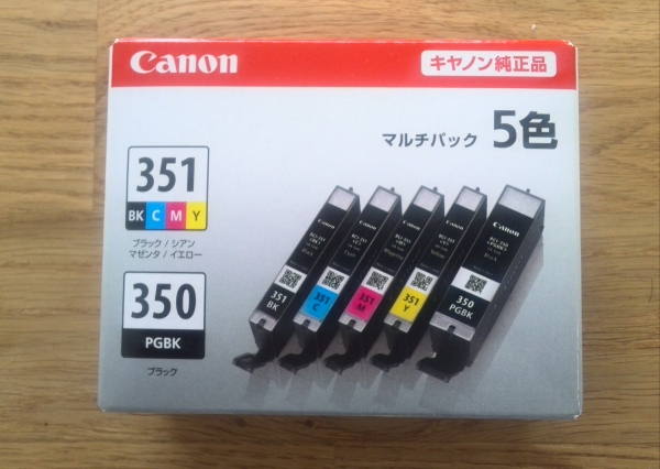 キャノン純正品★インクカートリッジ★BCI-351 350セット