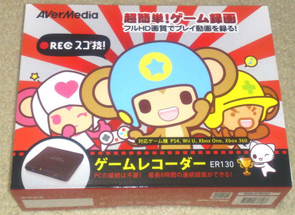 AVerMedia ER130　ゲームレコーダー