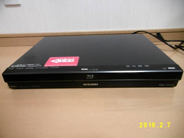 大得価，正規品 三菱 DVR-BZ240 500GB W録 HDD/BDレコーダー 動作品