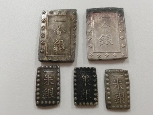 日本古銭　安政一分銀　嘉永一朱銀　合計5枚 【P-25】