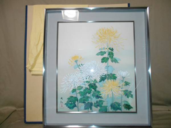 ◆横山大観◆絹本◆肉筆◆菊◆鑑定シール◆優品◆