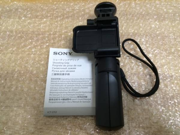 ●ソニー SONY VCT-STG1 C [シューティンググリップ] 新古品
