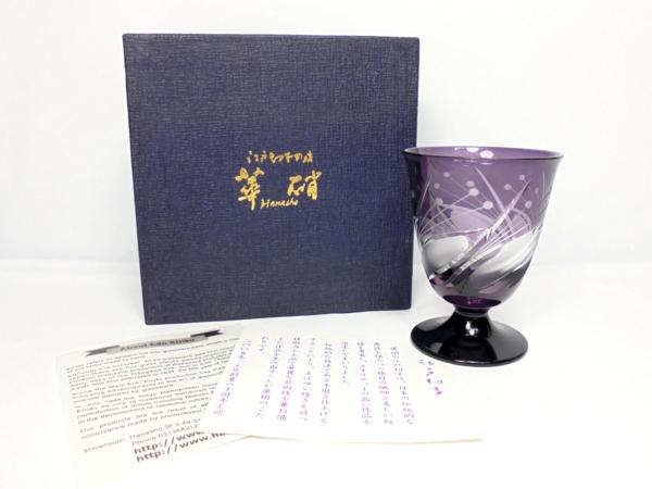■江戸切子 華硝 酒杯 ワイングラス 紫■99