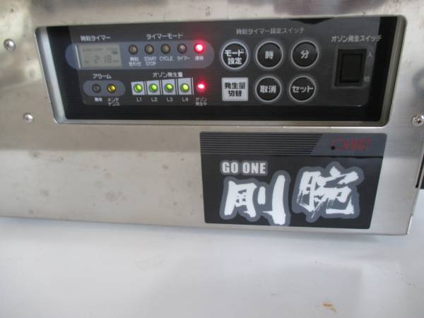 1円~オーニット/OHNIT オゾン発生器 剛腕 GWD-1000T 脱臭機売切