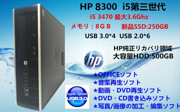 中古】「非常に良い」HP Inc。インテルクアッドコア64ビットXeon e5