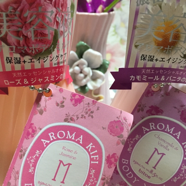 アロマキフィ(AROMA KIFI) ボディミルク★2種類 2本セット/ 新品_3