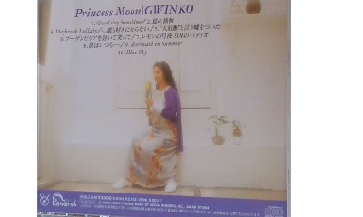 Ｐｒｉｎｃｅｓｓ　Ｍｏｏｎ　ＧＷＩＮＫＯ_2