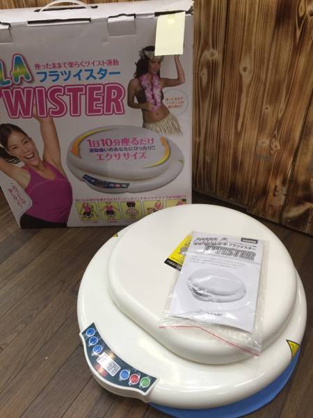 フラツイスター エクササイズグッズ Hula! twister エクササイズグッズ