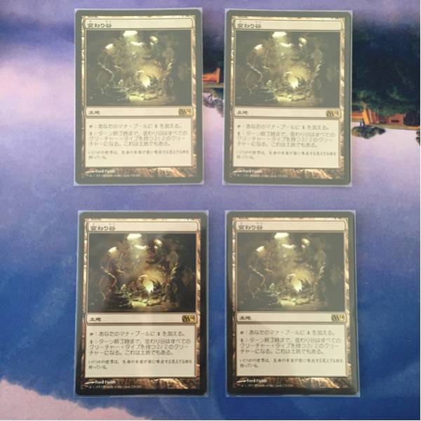 MTG プレイド 変わり谷 日4枚セット M14 変わり谷 foil 4枚セット MTG
