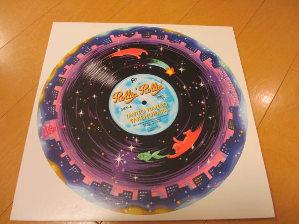 ☆七尾旅人×やけのはら☆『ROLLIN' ROLLIN'』1st美品盤☆