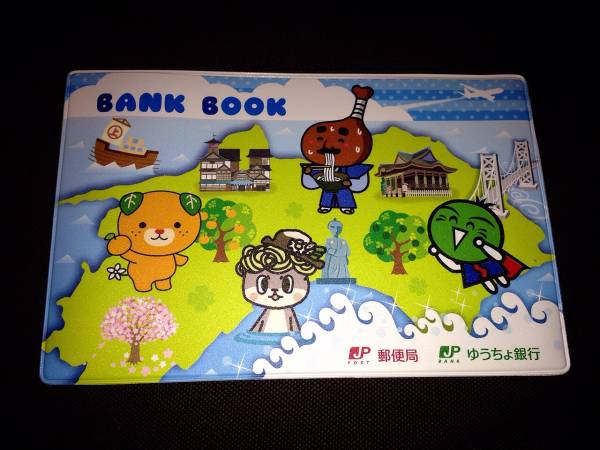 レア 非売 ゆうちょ銀行 ゆるキャラ 愛媛 みきゃん 通帳ケース キャラクター 売買されたオークション情報 Yahooの商品情報をアーカイブ公開 オークファン Aucfan Com