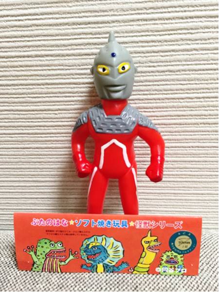 ぶたのはな ウルトラセブン ソフト焼き玩具 暗所保管の入札履歴 - 入札