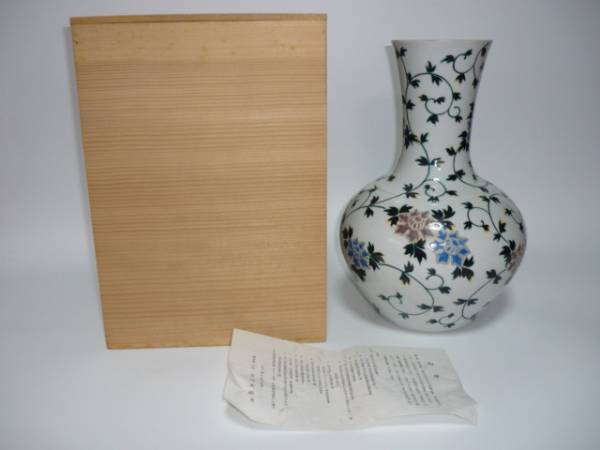 吉田美統 - 色絵蝶花唐草文花瓶 九谷焼(錦山窯) 九谷焼 錦山窯 人間