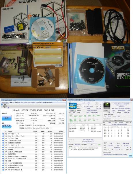 ☆自作PC/Z9/Z77/i7-2700K/8G/GTX670/500G/BD/600W/Win7☆ Lazer3D LZ7