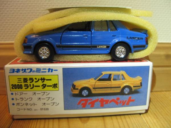 1円レアダイヤペットG-134三菱ランサー2000ラリーターボ青 ヨネザワ