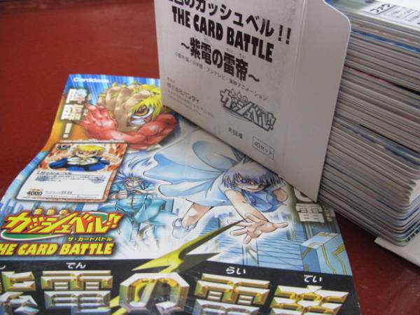 7 金色のガッシュベル紫電の雷帝SCゼオンUR2SR4S11R11未40セット 金色