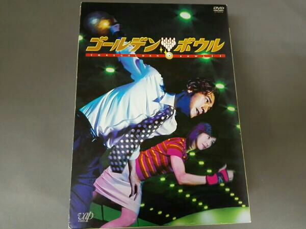 金城武 黒木瞳 / ゴールデンボウル DVD-BOX
