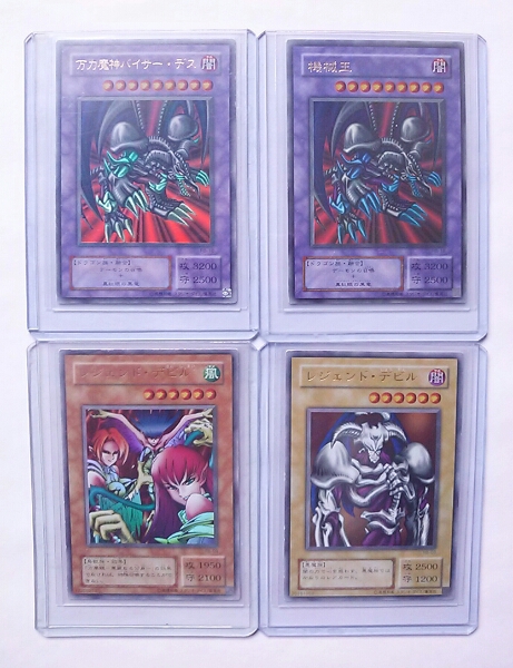 デーモンの召喚 遊戯王 初期 エラーカード 公式通販 | ☆ レリーフ