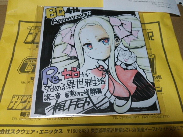 人気絶頂 アジフライさん専用 直筆書き下ろしイラスト色紙 額入り ノンノ レンブラント 最先端 Achilliusa Com