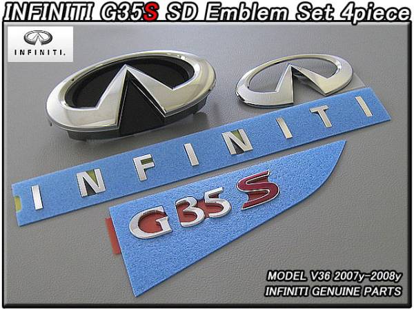 V36スカイライン セダン INFINITI エンブレム リアフィニッシャー インフィニティ Q60 Q40 逆輸入 リアバンパー 外装 マーク nissan 日産 インフィニティ エンブレム V36スカイライン スカイラインエンブレム 純正フロントエンブレム □スカイラインV36セダン□インフィニティG25G35G37Q40