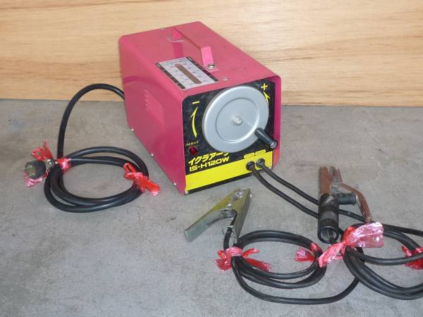 ★小型交流アーク溶接機 イクラアーク IS-H120W 単相200V/100V★