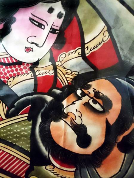 ★橋本禎造画伯★肉筆凧絵★額装