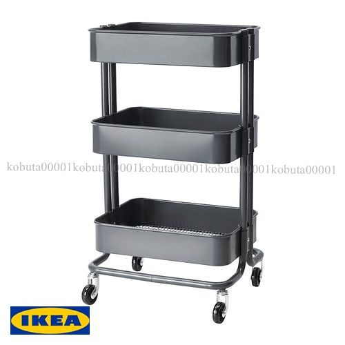 IKEAイケア★RASKOG スチール製ワゴン 302.279.74★ダークグレー