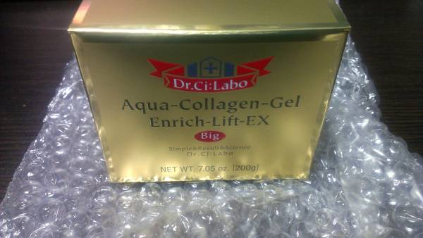 新品★ アクアコラーゲンゲル エンリッチリフトEX 200g