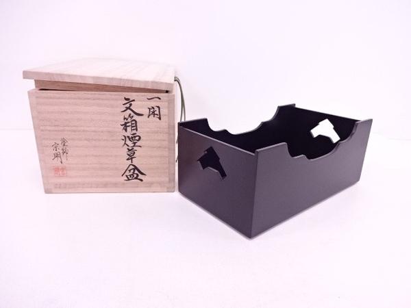 山中塗　塗師 二代 助田宗明造　煙草盆　美品　共箱　茶道具　送料込 94436# 塗師助田宗明造 一閑塗文箱煙草盆 【公式通販】